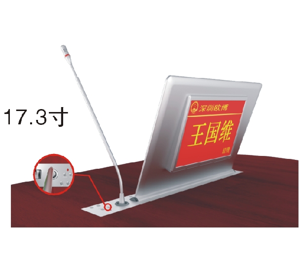 173超薄雙屏無紙化升降一體終端 OBT-8800W
